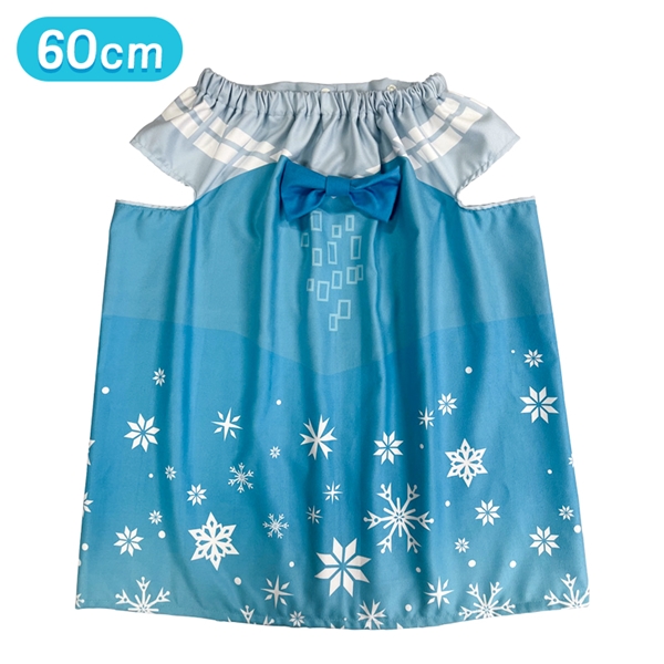 巻きタオル エルサ 60cm丈 ブルー ６０