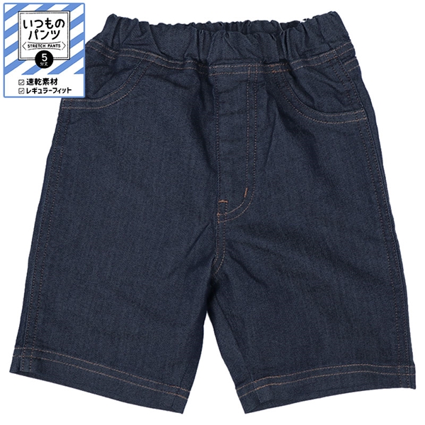 [ベビー]いつものパンツ　５分丈　速乾素材　ブルー ブルー 80cm