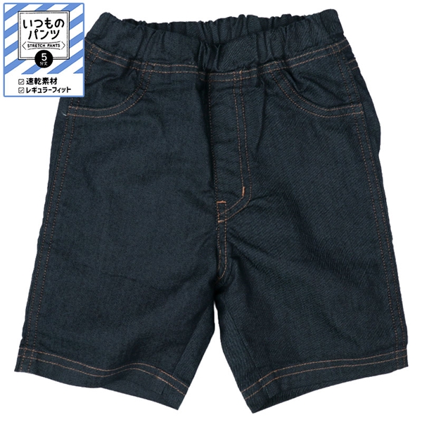 [ベビー]いつものパンツ　５分丈　速乾素材　ネイビー ネイビー 80cm
