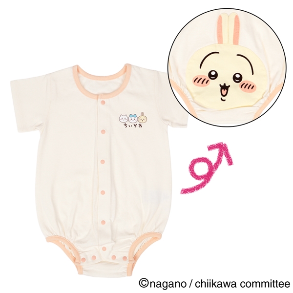 【アニメちいかわ】ロンパース うさぎ クリーム 60cm