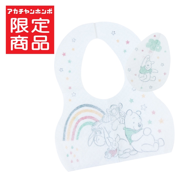 カトラリー置き付き フワフワやさしい 3層式 ミニエプロン くまのプーさん 10枚入