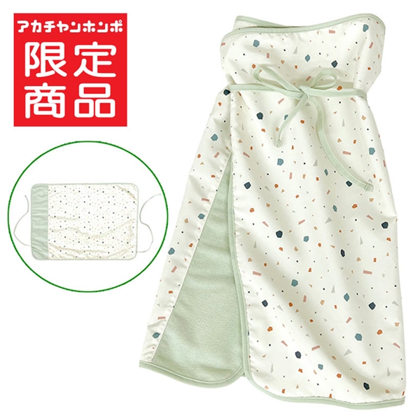 おむつ替え応援 2WAY おむつ替え ラップマット ピスタチオ グリーン