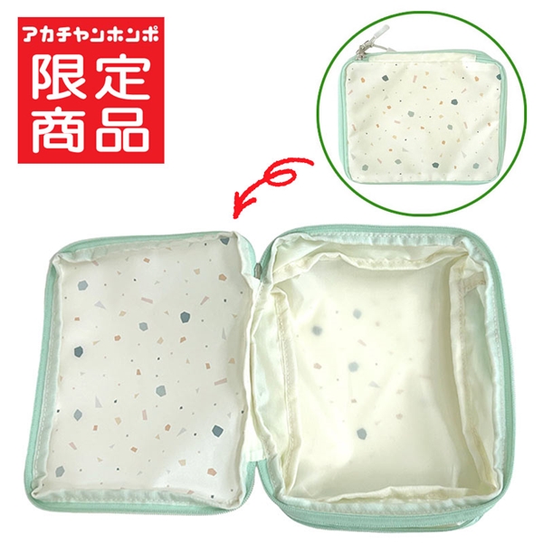 おむつ替え応援 ぎゅっと ちぢまる おむつポーチ ピスタチオ グリーン