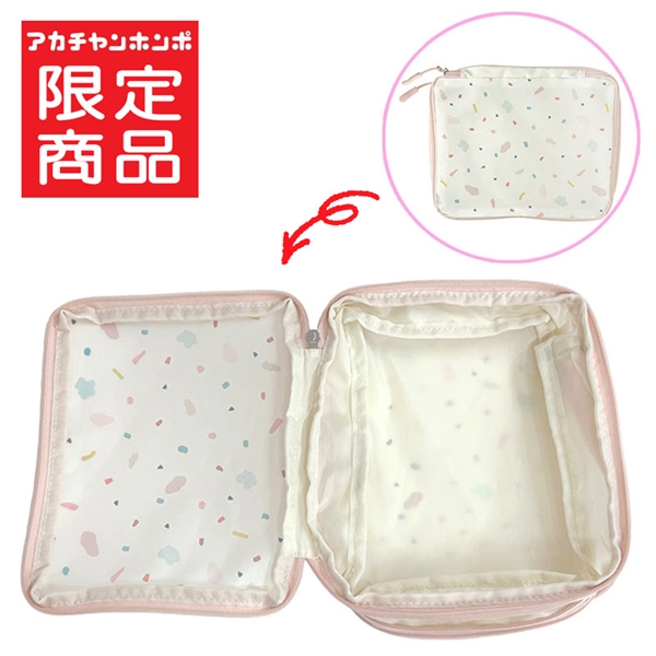 おむつ替え応援 ぎゅっと ちぢまる おむつポーチ ローズピンク ピンク