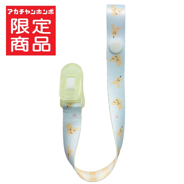 暗闇で 光ってお知らせ おしゃぶりホルダー バナナ