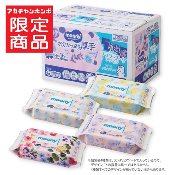 [アカチャンホンポ限定]ムーニー おしりふき 水分 厚手 64枚×16個 厚手
