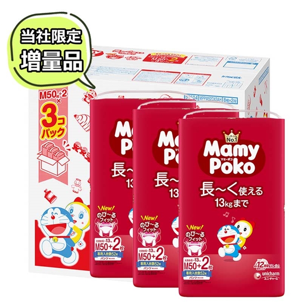 [パンツ]マミーポコ M 52枚×3 ドラえもん