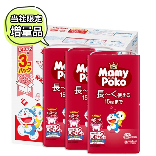 [パンツ]マミーポコ L 44枚×3 ドラえもん L