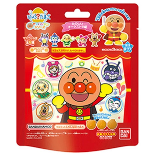 びっくらたまご アンパンマン たのしいオーケストラ編