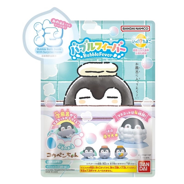 びっくらたまご バブルフィーバー コウペンちゃん