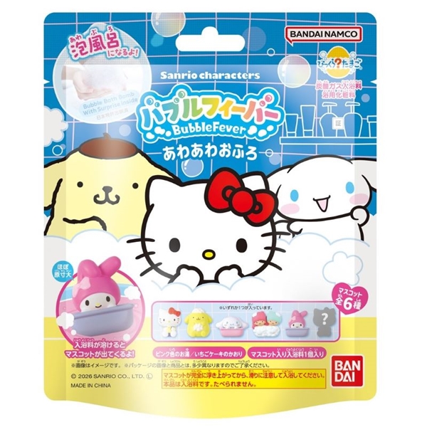 びっくらたまご バブルフィーバー サンリオ