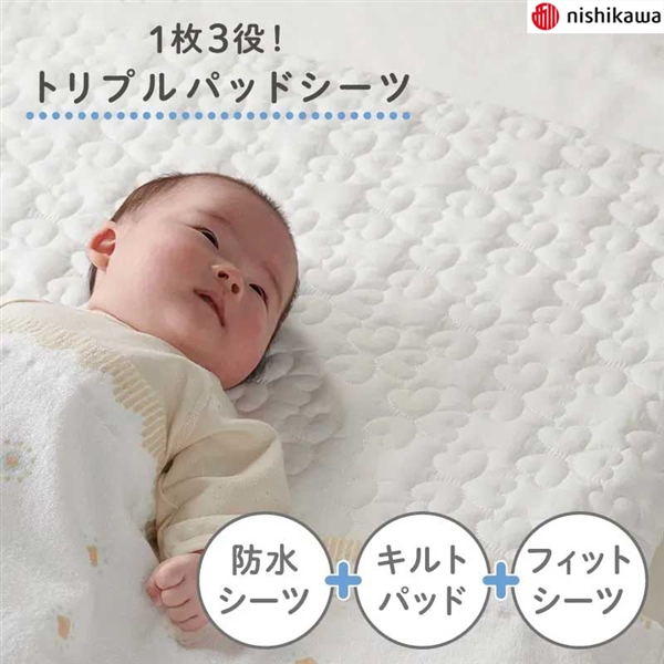 【1枚3役!】[レギュラーサイズ]トリプルパッドシーツ ホワイト ホワイト レギュラー