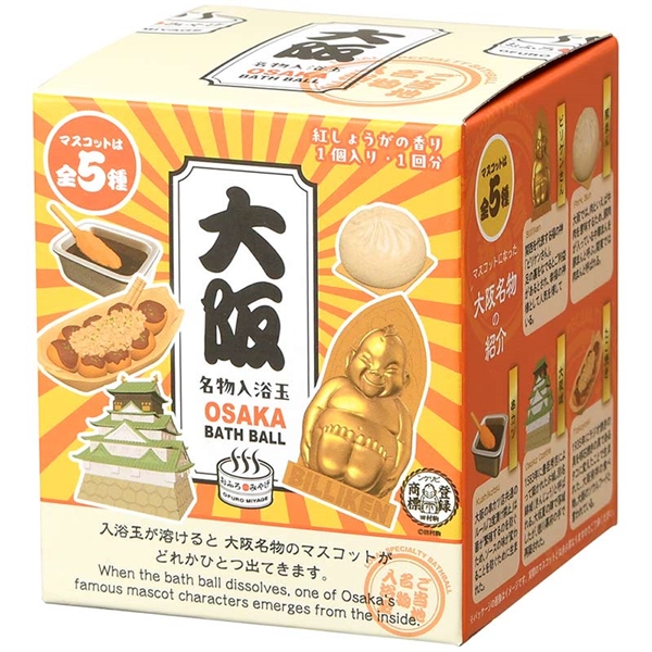 ご当地名物入浴玉 大阪