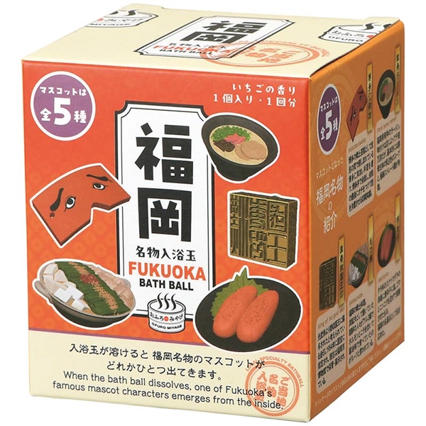 ご当地名物入浴玉 福岡