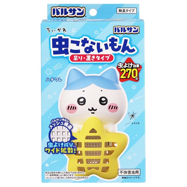 バルサン ちいかわ 虫こないもん 吊り置き ハチワレ 0ヵ月~