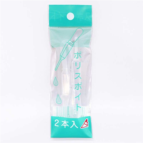 ポリ スポイト 2本入り