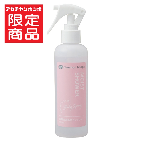 水99％Super 薬用 全身あせもシャワー