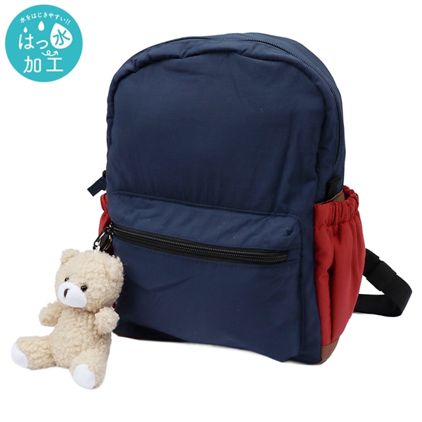 配色リュック　ネイビー ネイビー