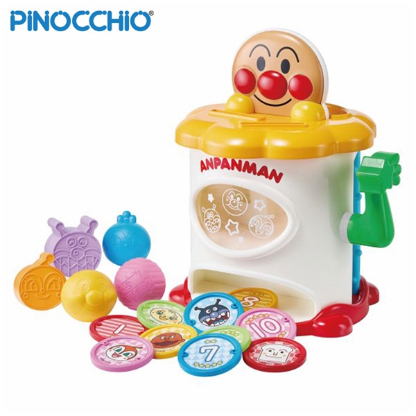 アンパンマン だしいれだいすき！