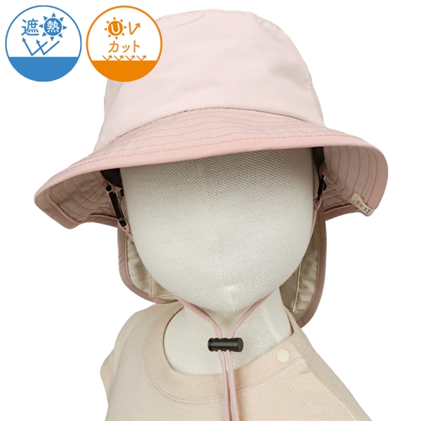 [48~54cm]サファリハット　日よけ付き　遮熱　ピンク ピンク 48cm