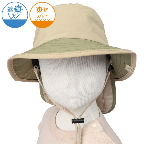 [48~54cm]サファリハット　日よけ付き　遮熱　カーキ カーキ 48cm