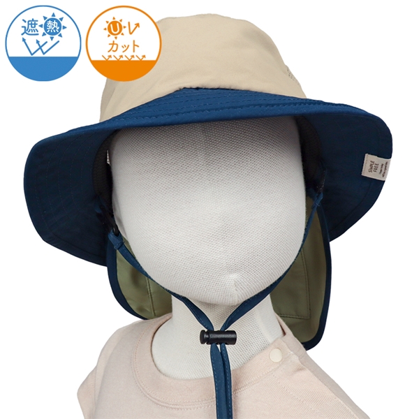 [48~54cm]サファリハット　日よけ付き　遮熱　ネイビー ネイビー 48cm