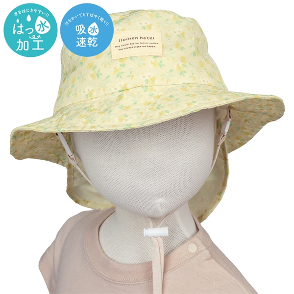 [48~54cm]サファリハット　日よけ付き　はっ水加工　総柄　イエロー イエロー 48cm