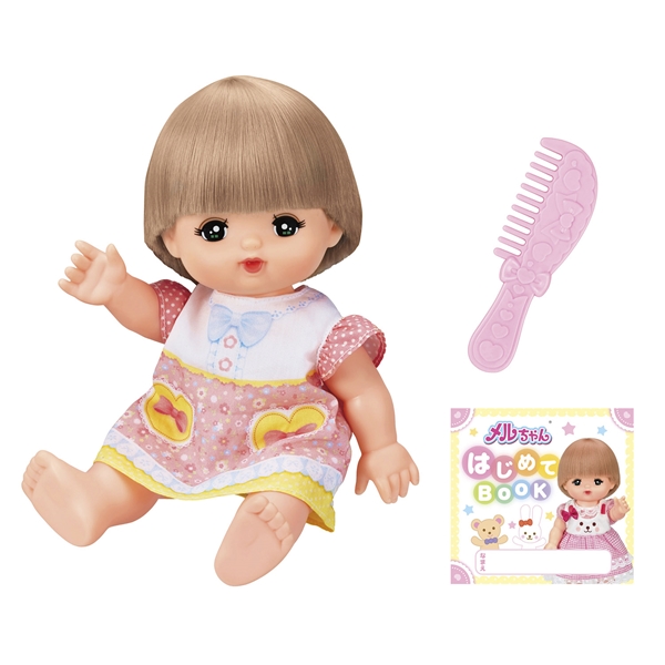 はじめてのメルちゃん