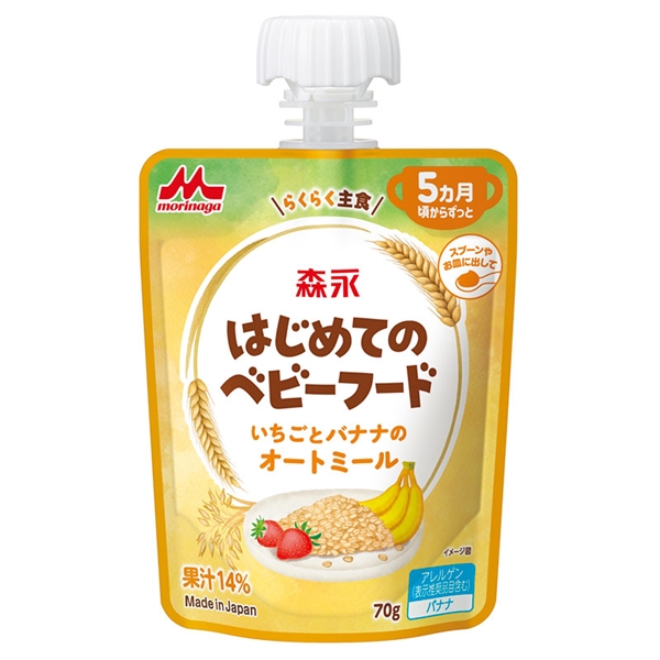 はじめてのベビーフード いちごとバナナのオートミール