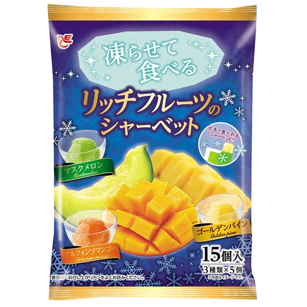 凍らせて食べる リッチフルーツの シャーベット