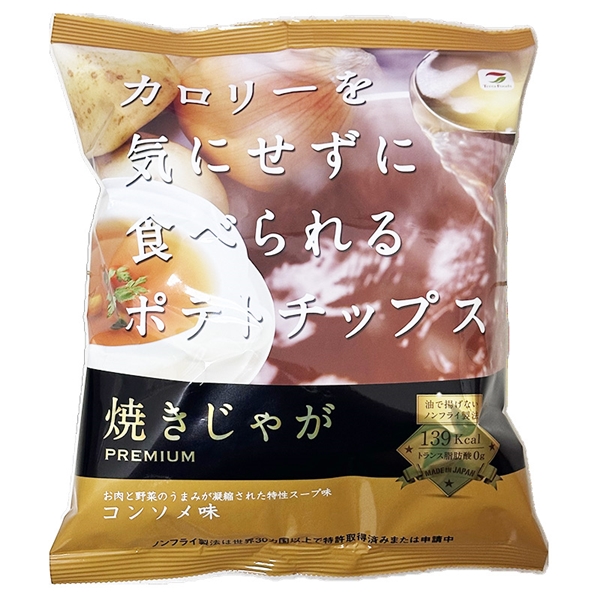 焼きじゃが コンソメ味