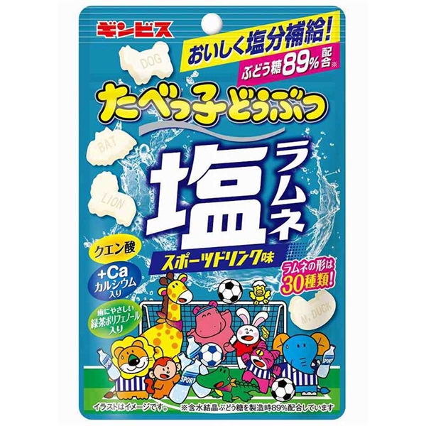 たべっ子どうぶつ 塩ラムネ スポーツドリンク味