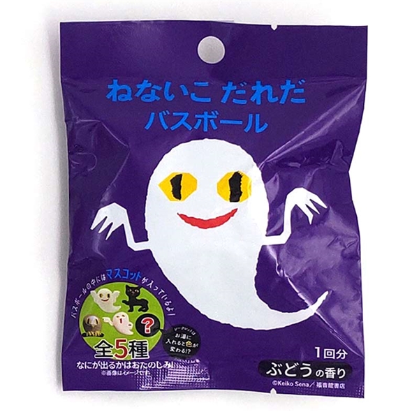 ねないこだれだ バスボール