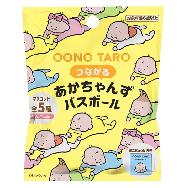 おおのたろう あかちゃんず バスボール