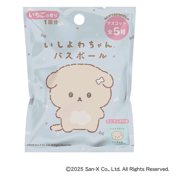 いしよわちゃん バスボール