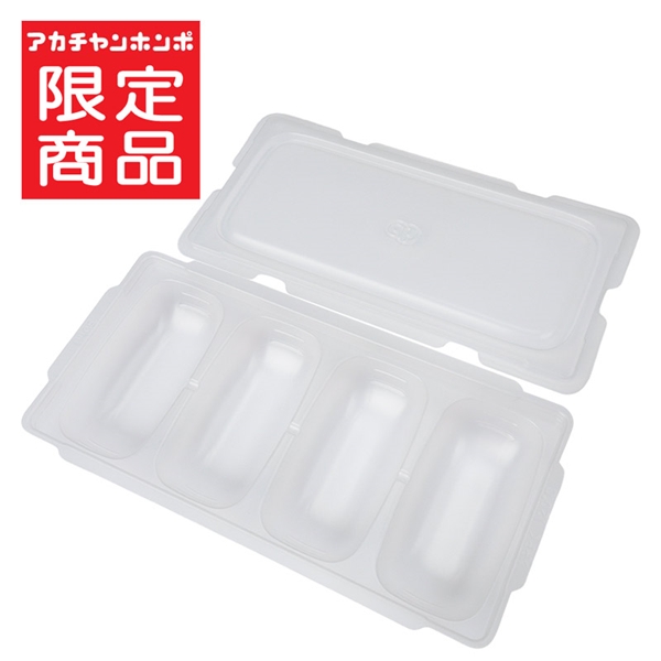 スルンと取りやすい 離乳食冷凍 ブロックトレー 50ml×3枚セット