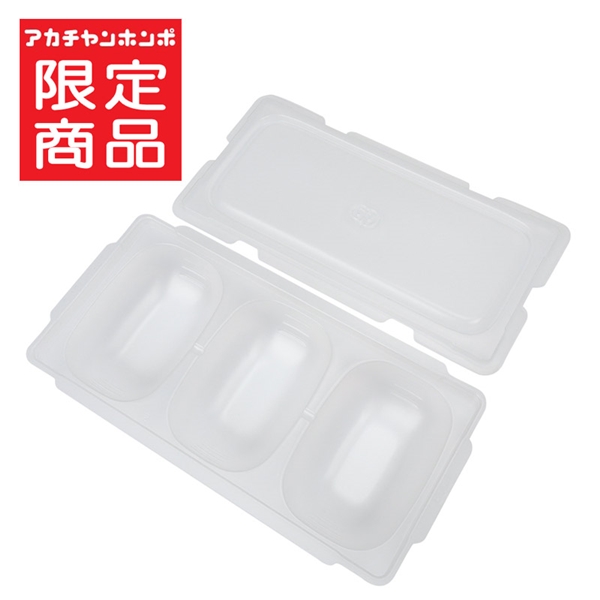 スルンと取りやすい 離乳食冷凍 ブロックトレー 80ml×3枚セット