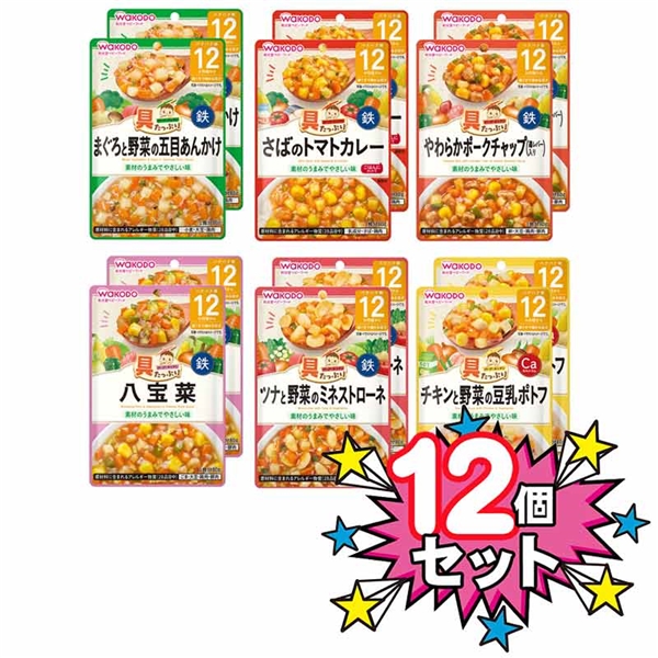 [12個セット]具たっぷり グーグーキッチン 12ヵ月 おすすめセット 6種×2袋