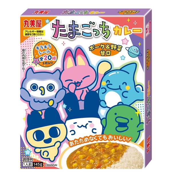 たまごっちカレー 甘口