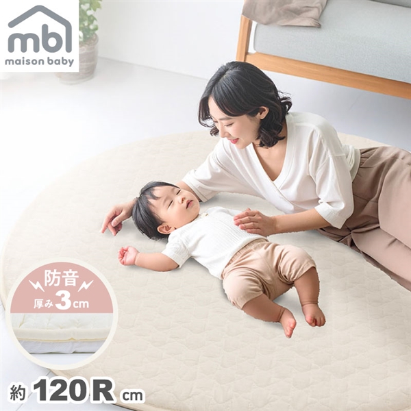 �x�r�[ maison baby �ې􂢂��ł���R�����ƃ��O 120R×3cm �A�C�{���[ �x�r�[�C���e���A�E�x�r�[�x�b�h �x�r�[���b�N�E�o�E���T�[�E�}�b�g�E�������p�i �}�b�g�E�������p�i �Ԃ����{�܁i�A�J�`�����z���|�j