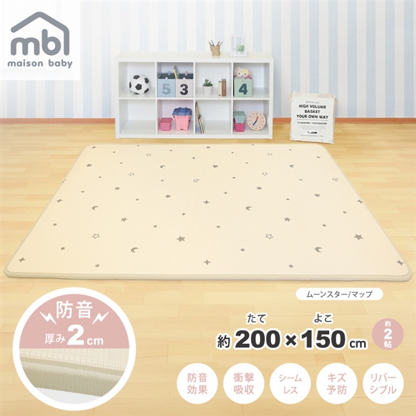 【希少】ホビーステーション ステコ プレイマット 新品 ホビステ ラバーマット アカチャンホンポ（赤ちゃん本舗）の公式ネット通販 ｜maison baby