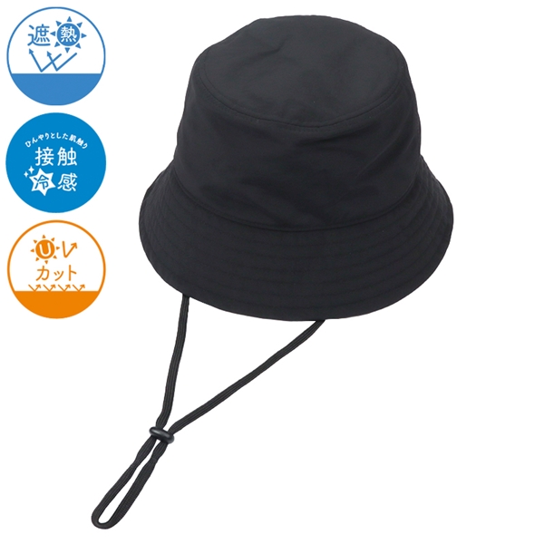 [56~58cm]マタニティ・ママ用　遮熱冷感バケットハット　ブラック ブラック 56~58cm