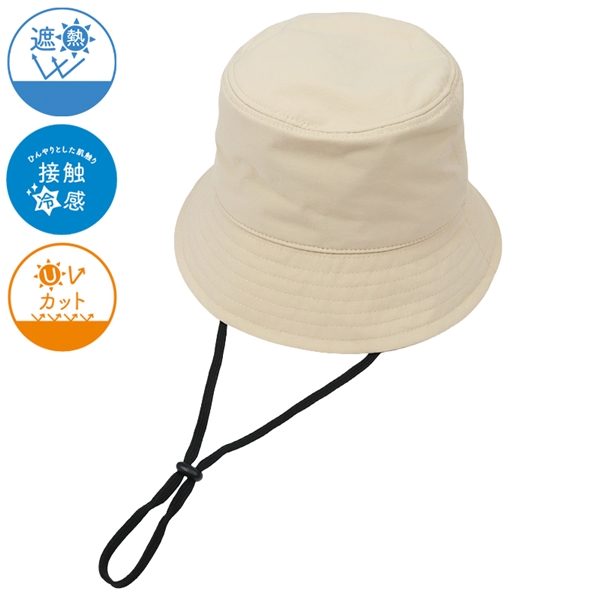 [56~58cm]マタニティ・ママ用　遮熱冷感バケットハット　ベージュ ベージュ 56~58cm