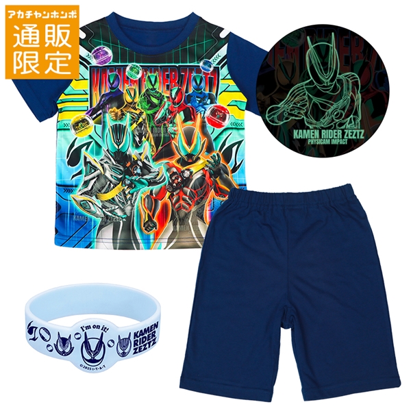 【通販限定】 [キッズ]半袖パジャマ　光る　仮面ライダーゼッツ　ネイビー ネイビー 100cm