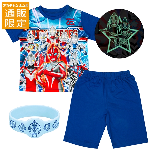 【通販限定】 [キッズ]半袖パジャマ　光る　ウルトラヒーローズ　ブルー ブルー 100cm