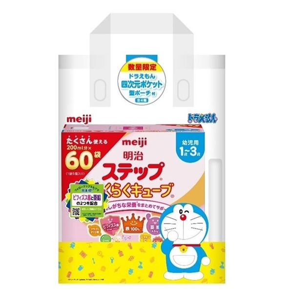 ステップ らくらくキューブ 60袋 ドラえもんポーチ付
