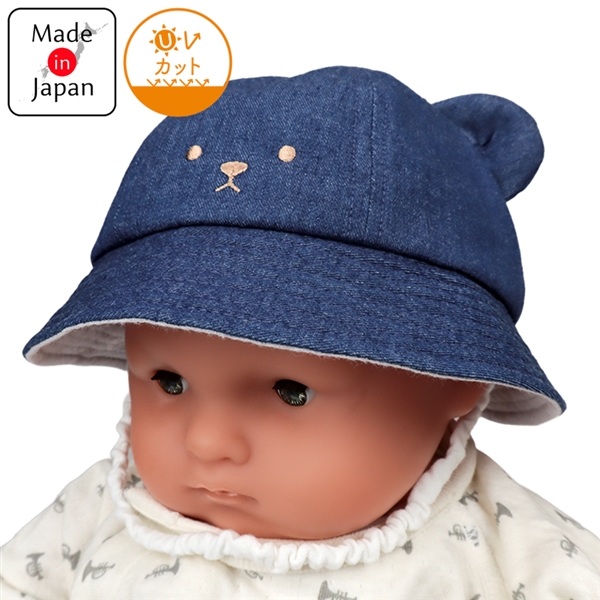 [42~46cm]クレマンハット　クマ耳星柄　ネイビー ネイビー 42cm