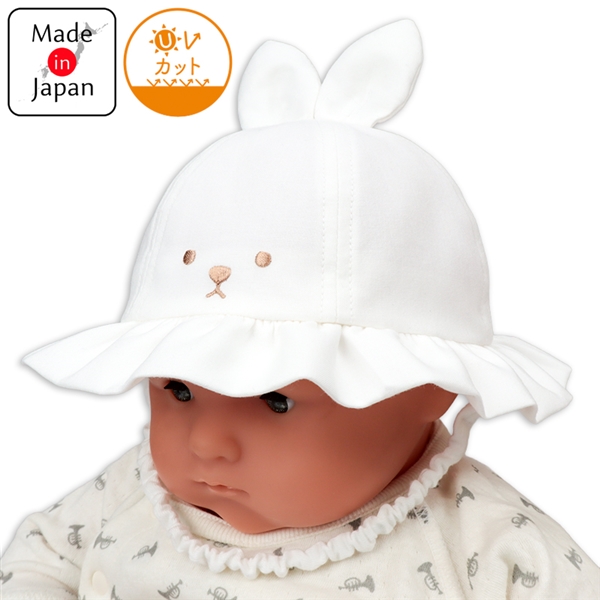 [42~46cm]ギャザーハット　うさ耳　オフホワイト オフホワイト 42cm