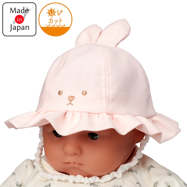 [42~46cm]ギャザーハット　うさ耳　ピンク ピンク 42cm