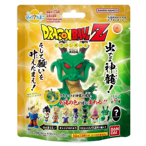びっくらたまご ドラゴンボールZ 激闘編